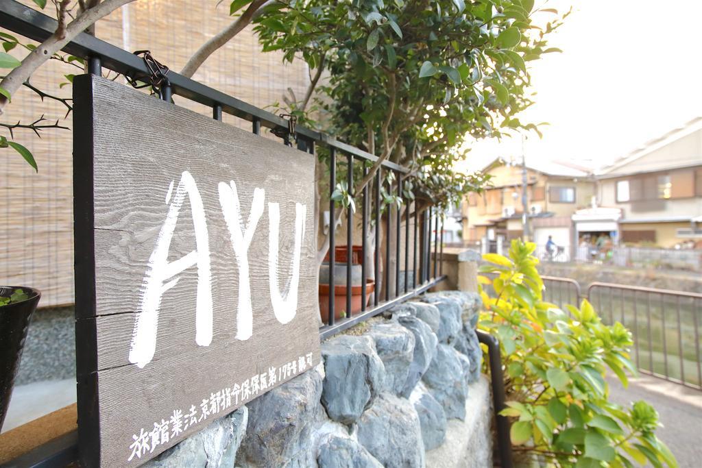 Holiday House Ayu Kyoto Eksteriør billede